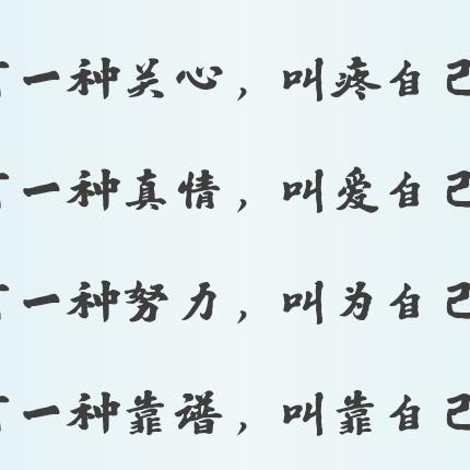 文武贝