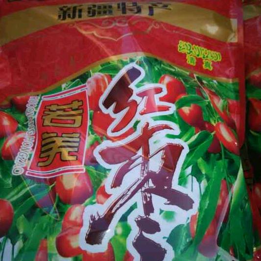 红枣