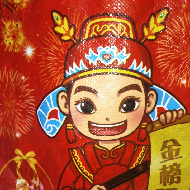 领悟