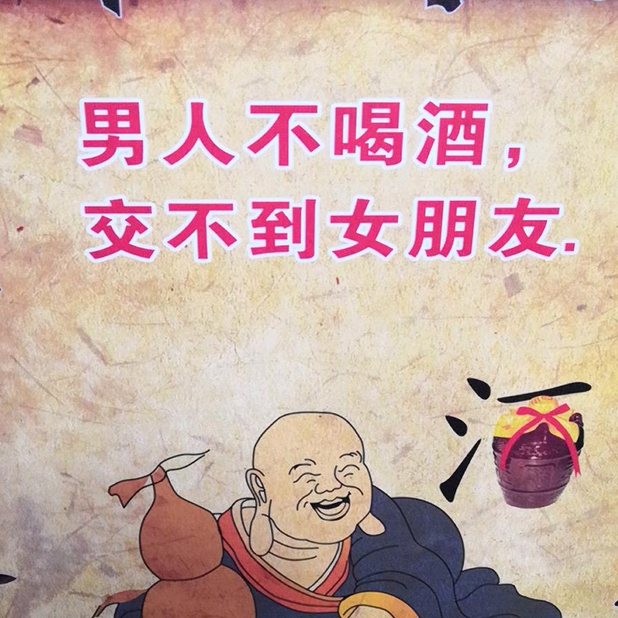 济天下宁四方