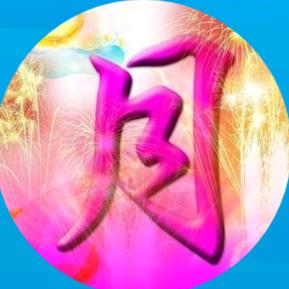 暴富锦李，年年有于