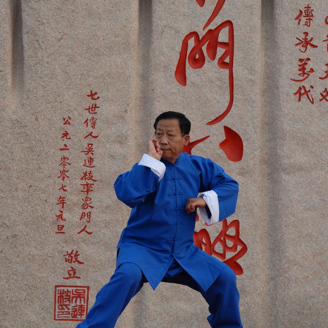 吴连枝八极拳