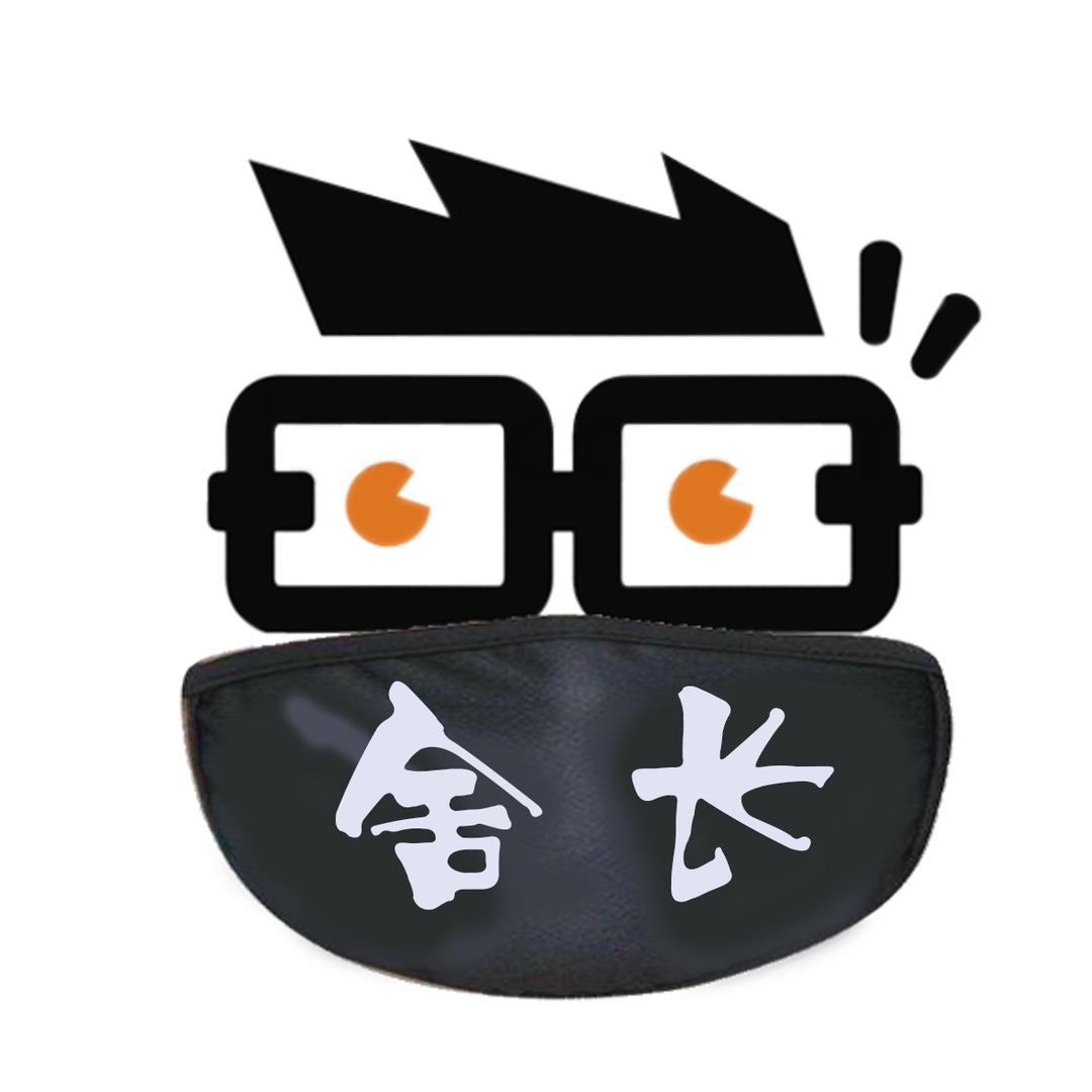 舍长游戏解说