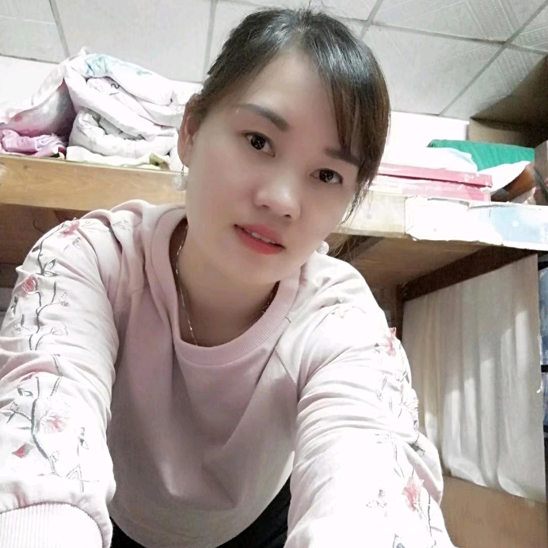 英为有你