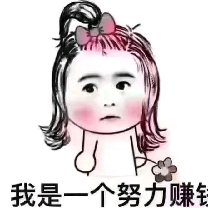 幸福雨
