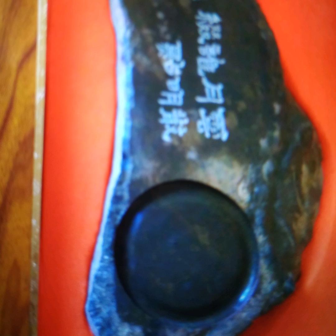 陌生人