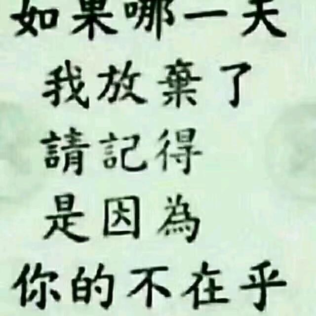 军哥