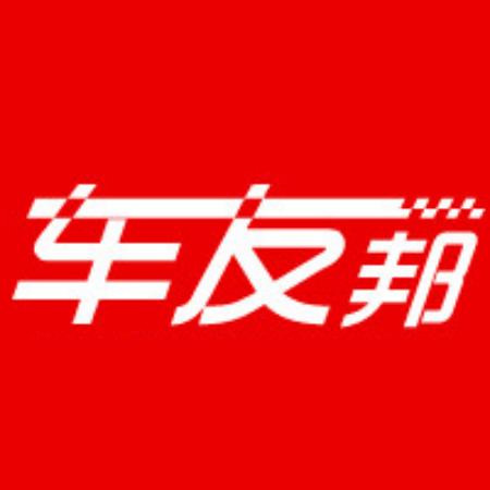 车友邦