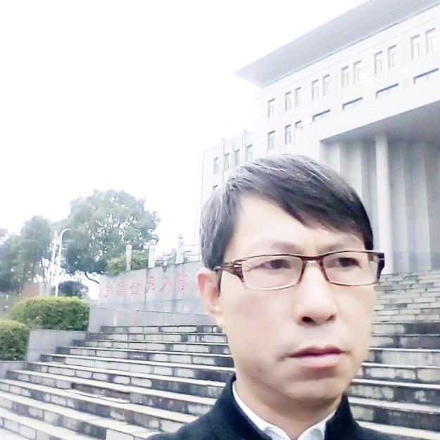 贵建责任有限