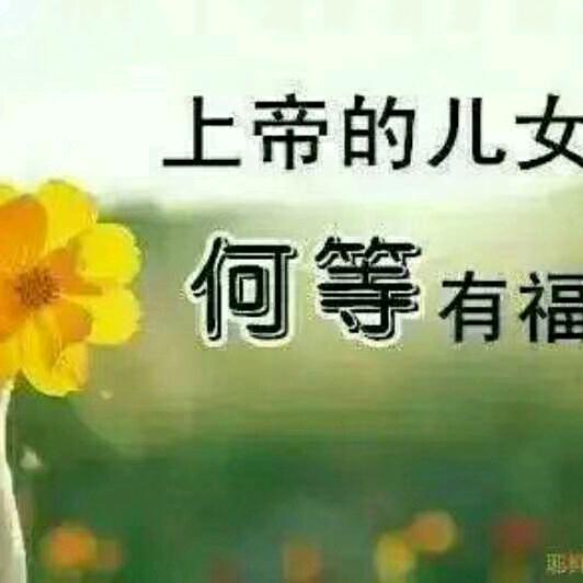惊醒