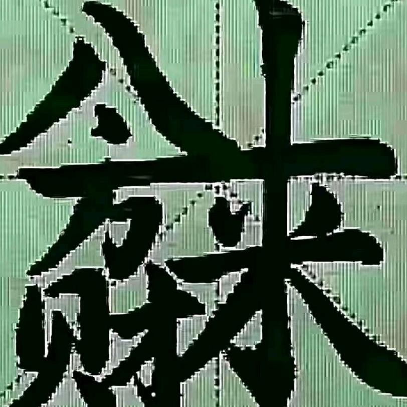 胖子农机具购销