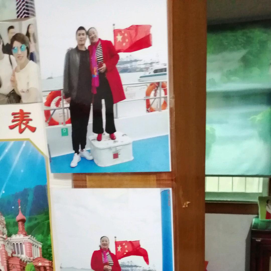 平安吉祥