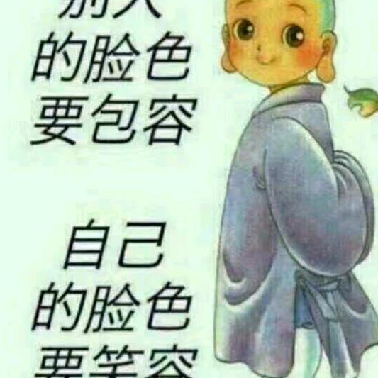平安