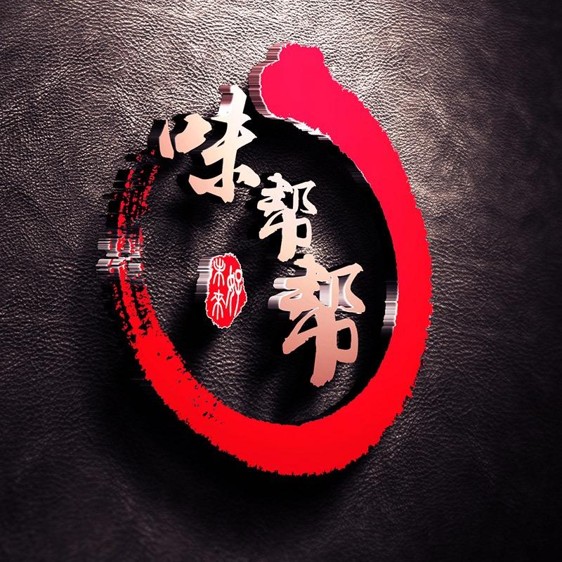 味帮帮餐饮培训