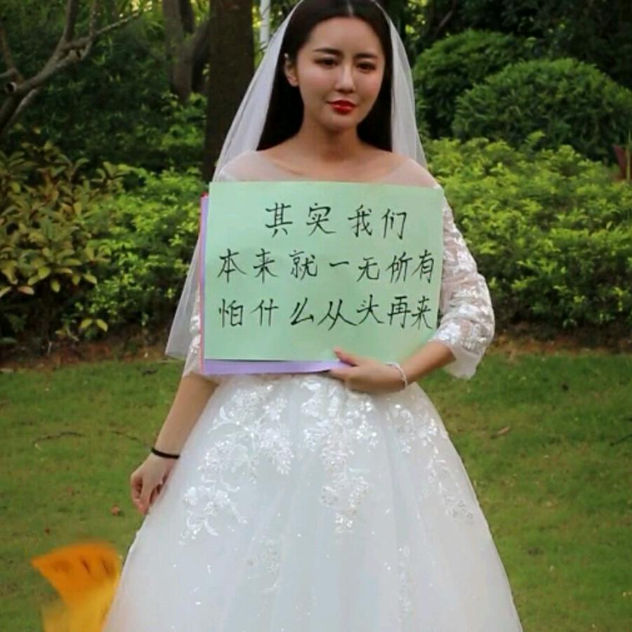 奋斗
