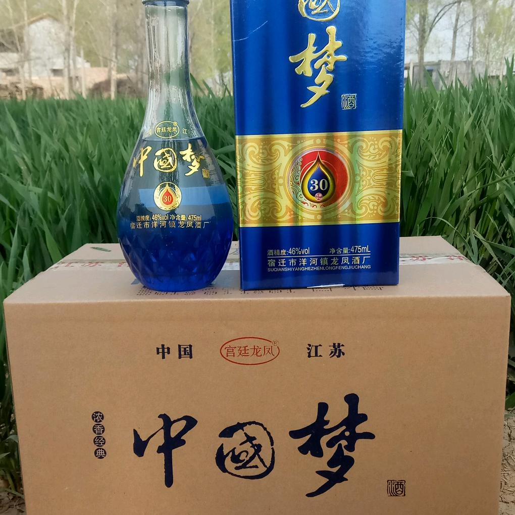 东升