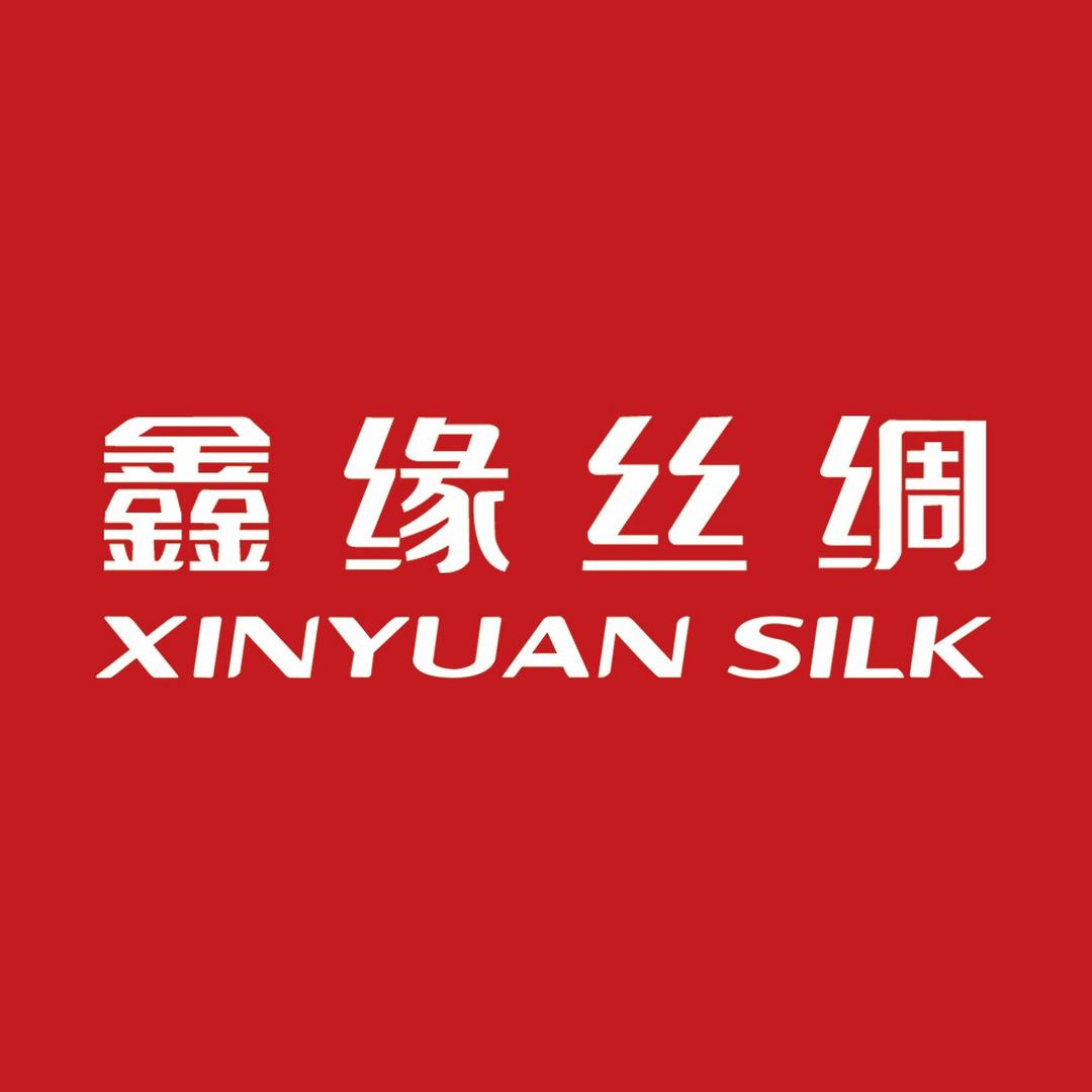 江苏鑫缘丝绸科技有限公司企业店