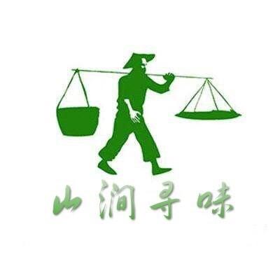 寻味山涧