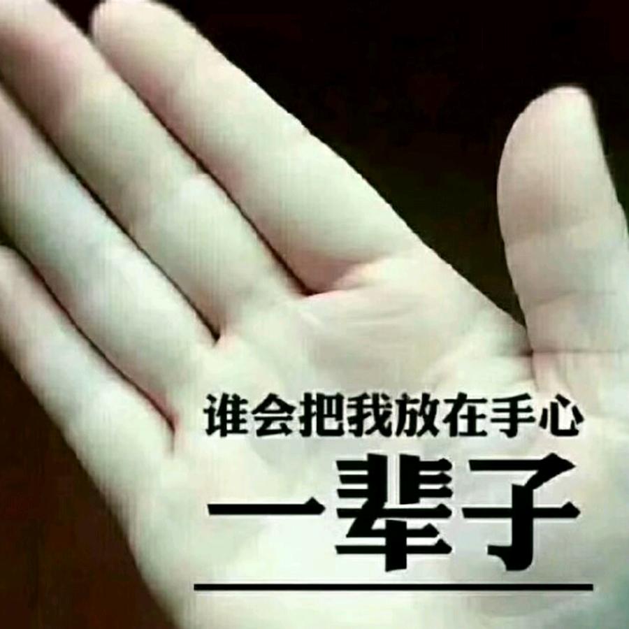 有你我快乐