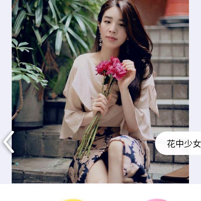 小香💅