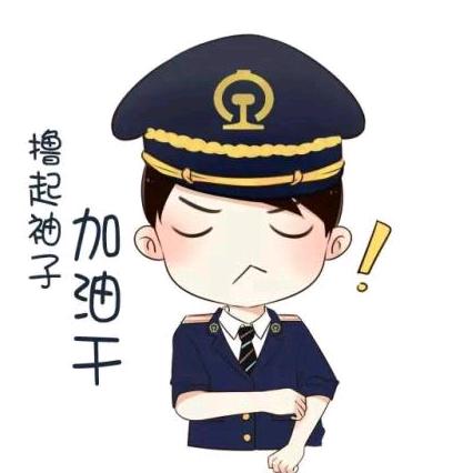 孙伟