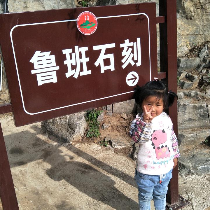 《左手哥》