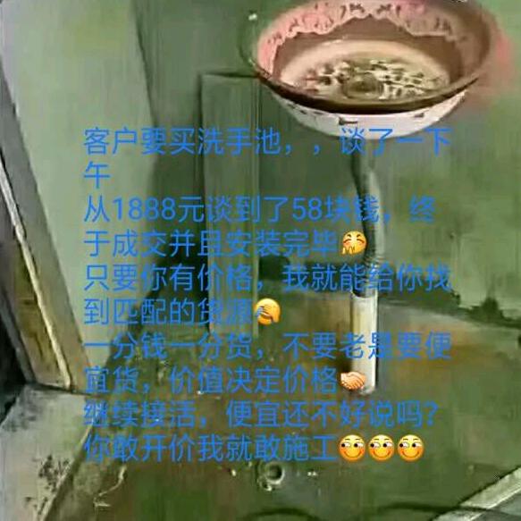 杨工团队装修