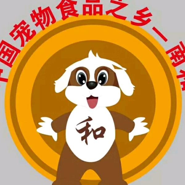 保质期