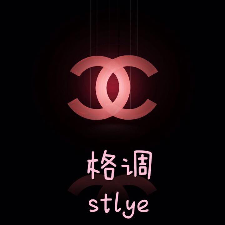 格调style