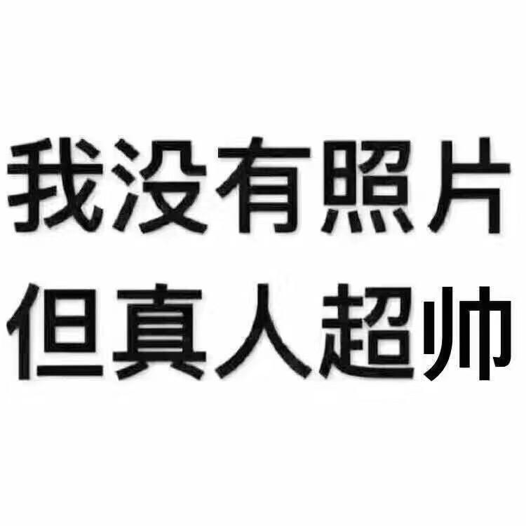 阿俊