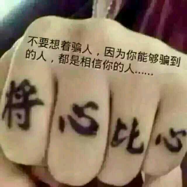 无助的执着