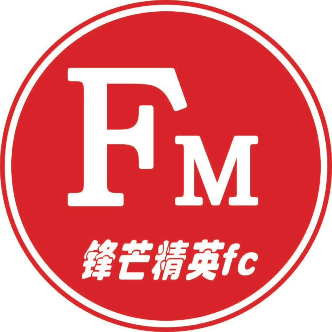 日照锋芒足球青训