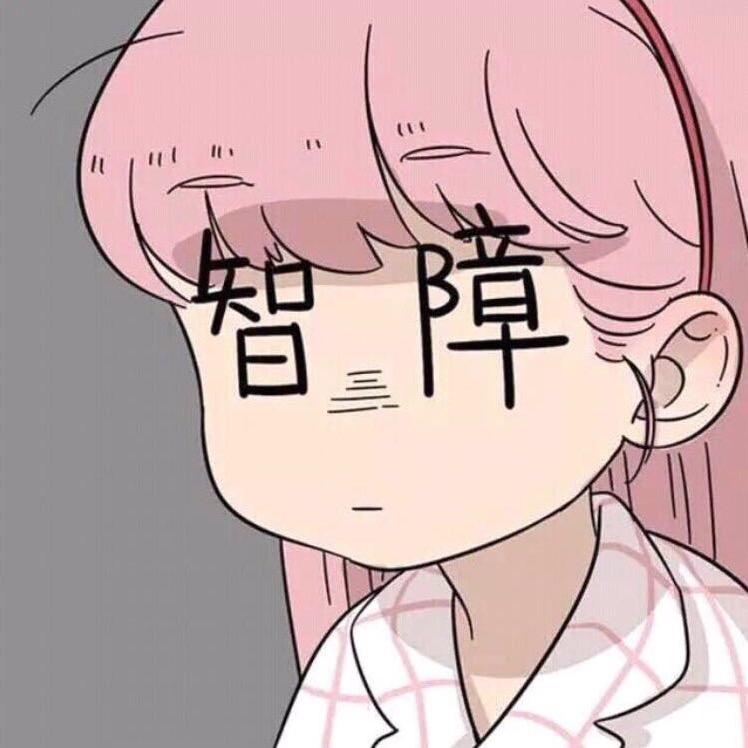 一等锦鲤