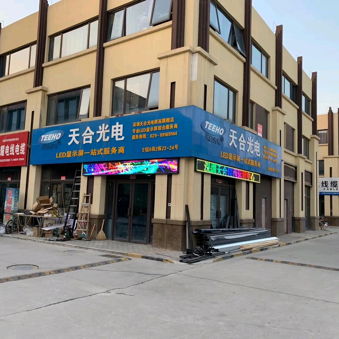天合光电李文涛