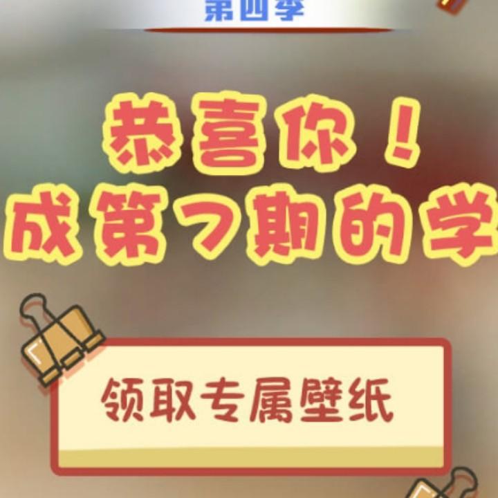 梁山