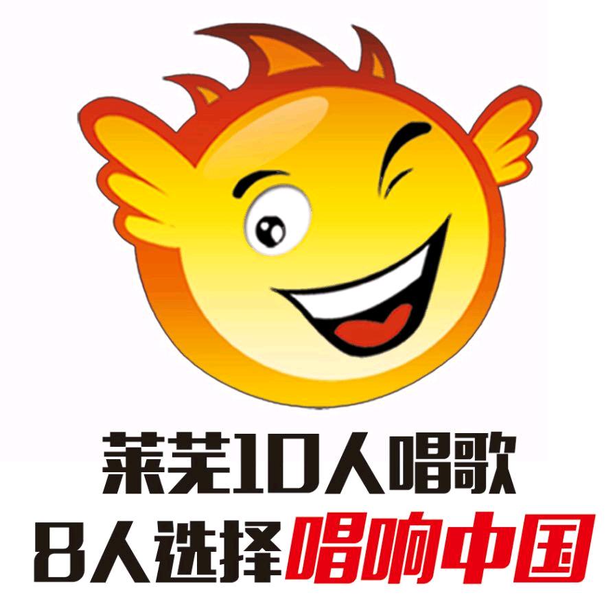 唱响中国量贩KTV官方号