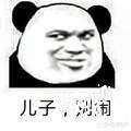 树先生！