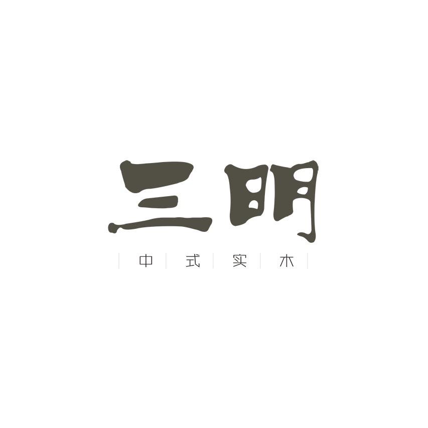 三明木作（主理人—阿瓜)