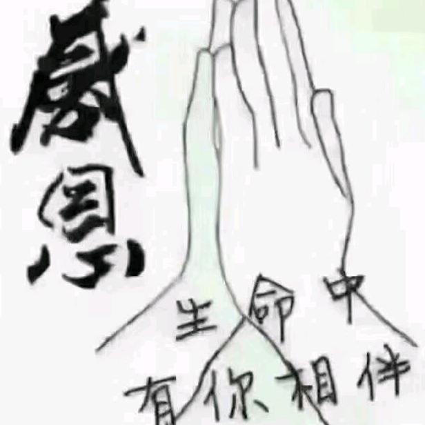 风雨过后是晴天