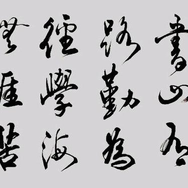 昭阳侯