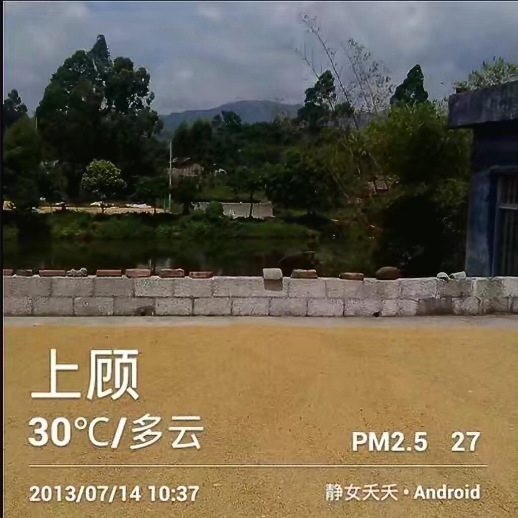 开心病毒