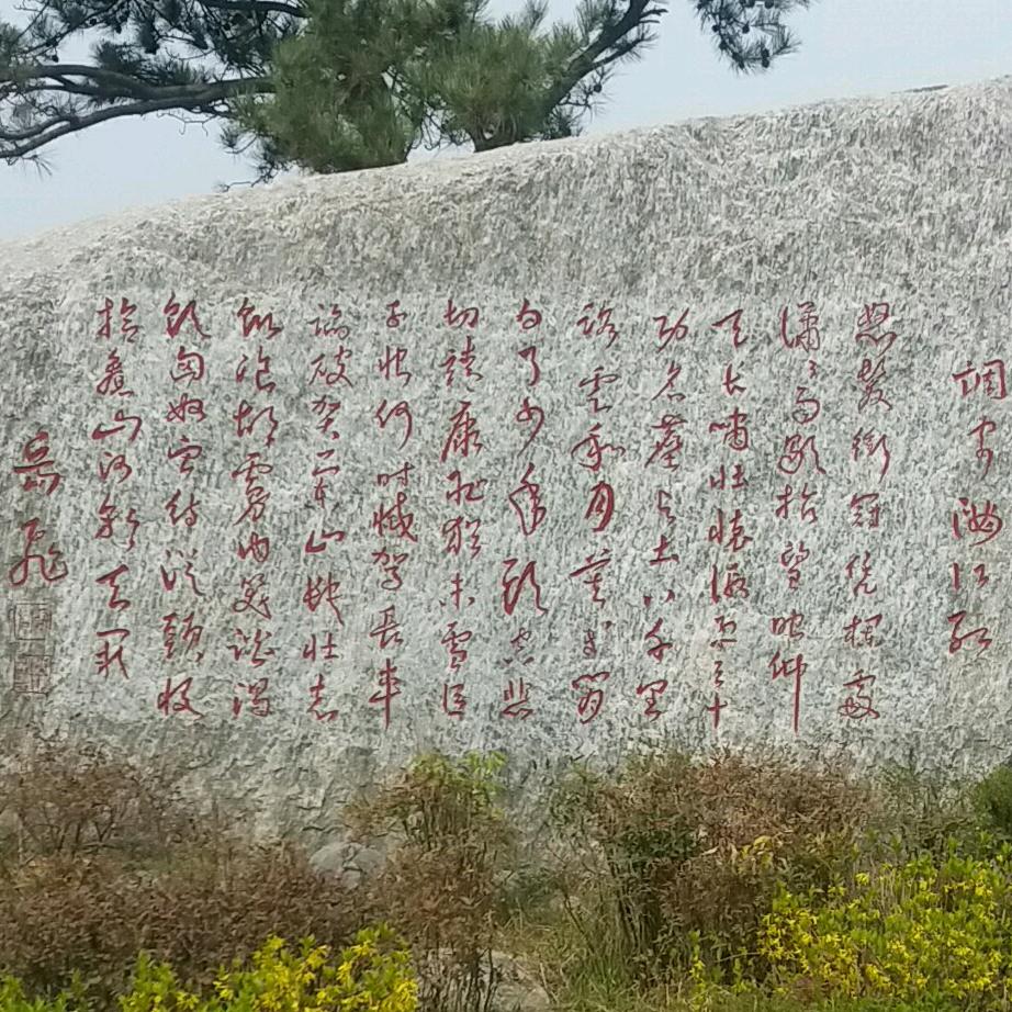 磊哥