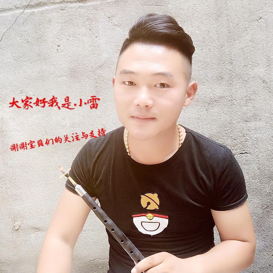 孟家唢呐