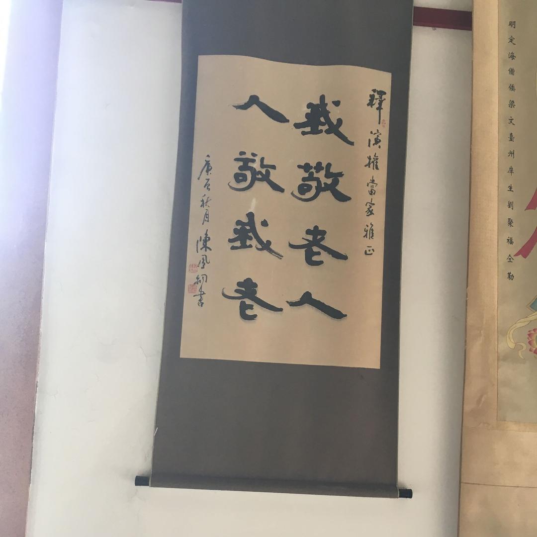 吉祥哥