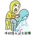 杨细佬