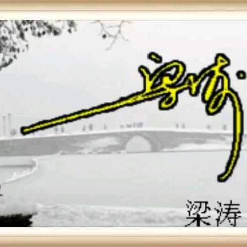 ༺ཉི།遂心如意⁵²⁰༒ۣ¹³¹⁴།ཉྀ