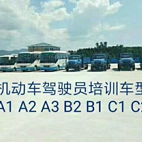 怀化市泸阳考场德鑫驾校大车贺师傅