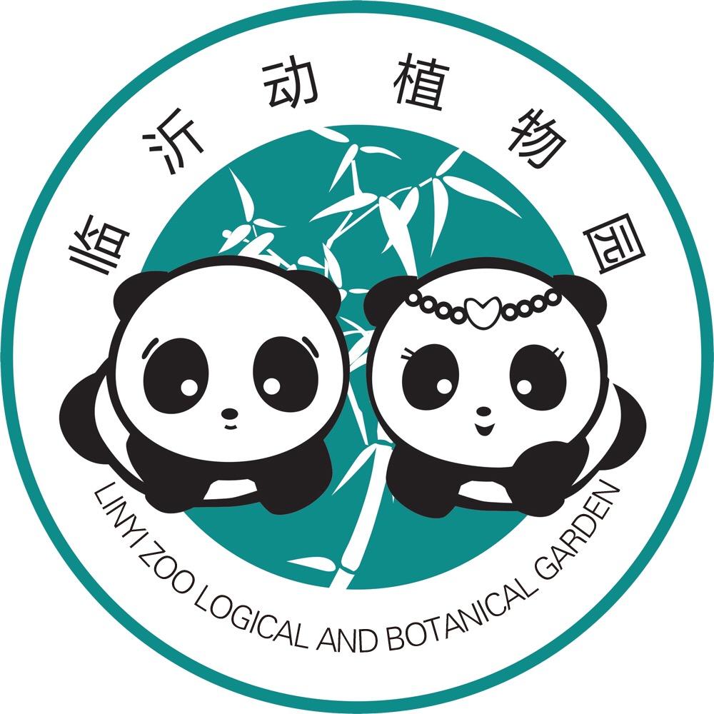 临沂动植物园
