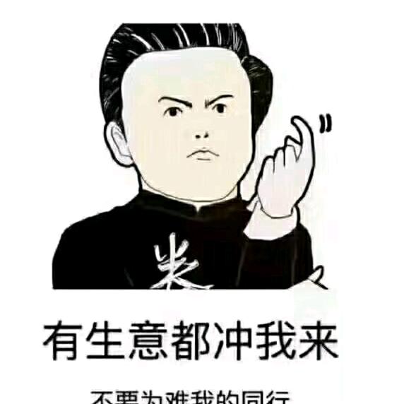 占涛，锦航门窗厂