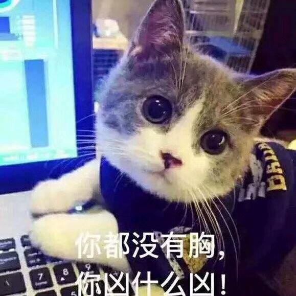 女暴君